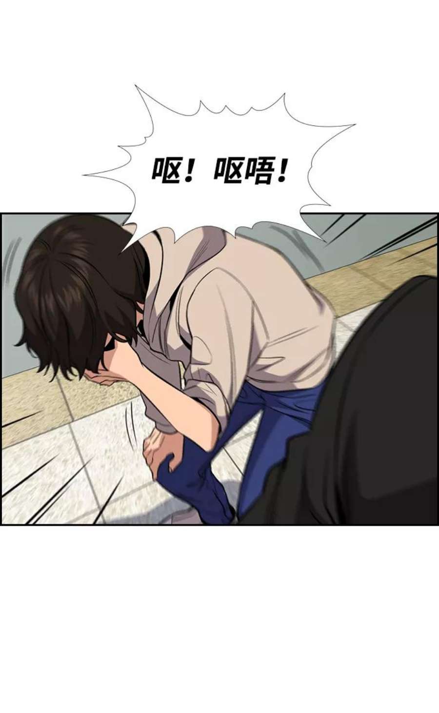 不良指导官61话