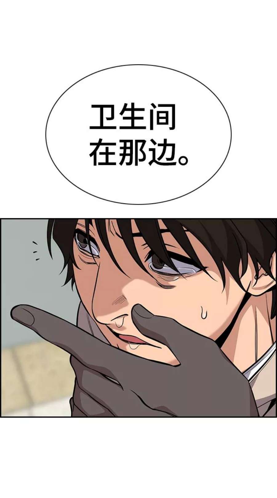 不良指导官61话