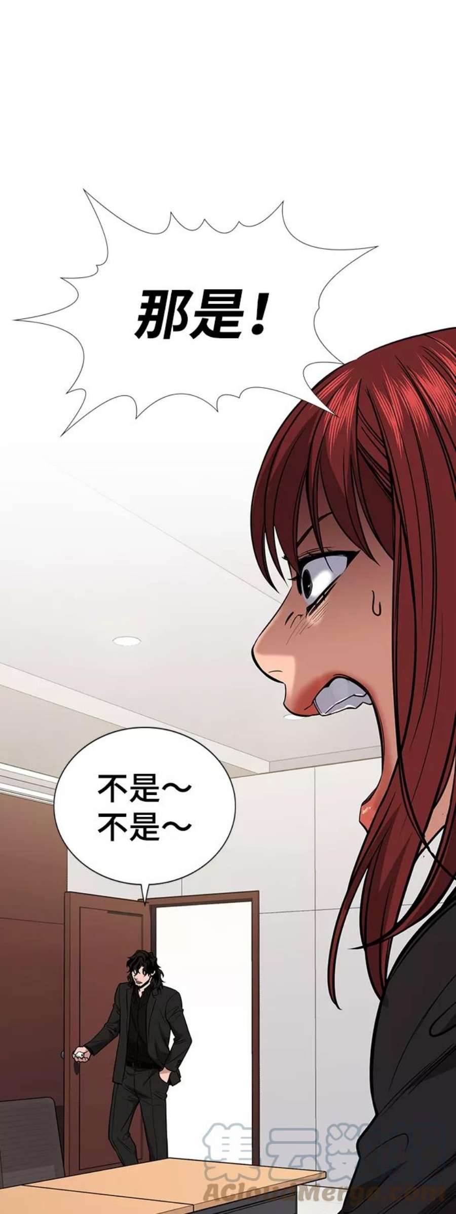 不良指导官61话