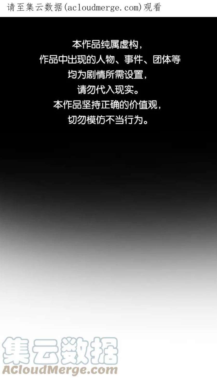 不良指导官62话