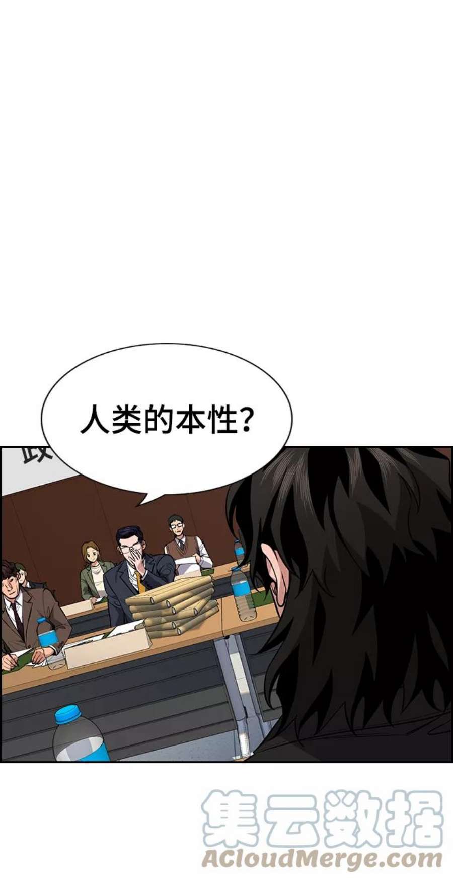 不良指导官62话