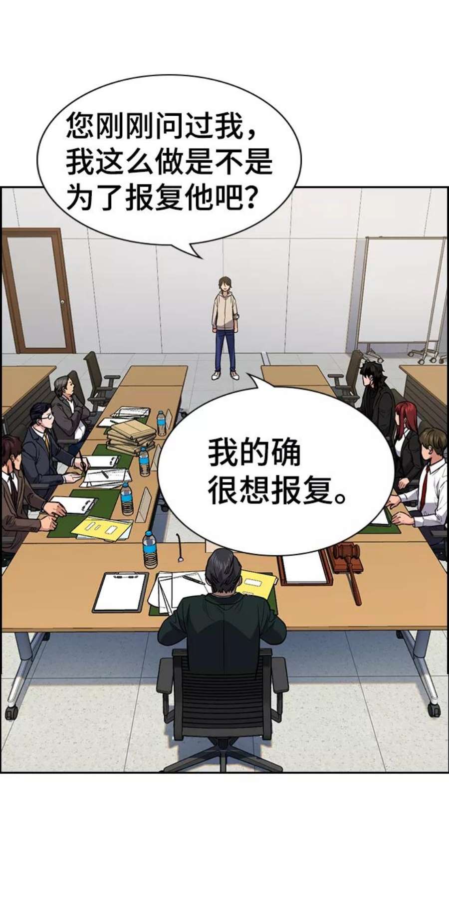 不良指导官62话