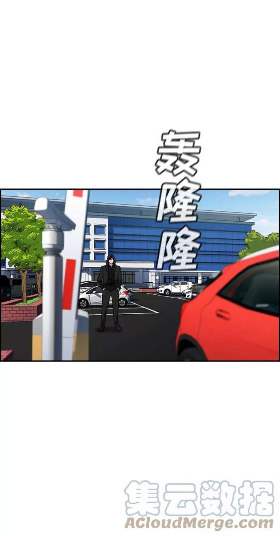 不良指导官62话