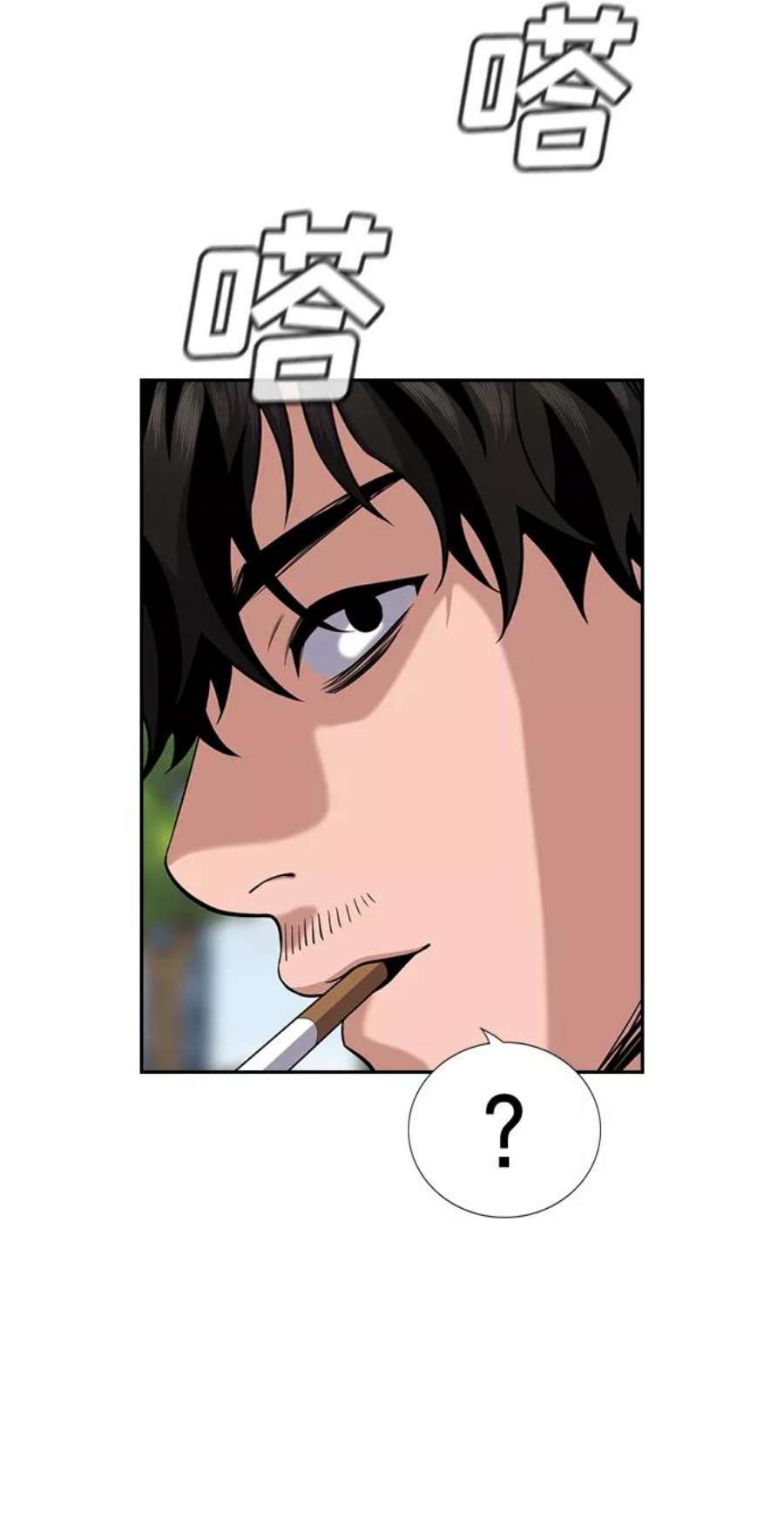 不良指导官62话