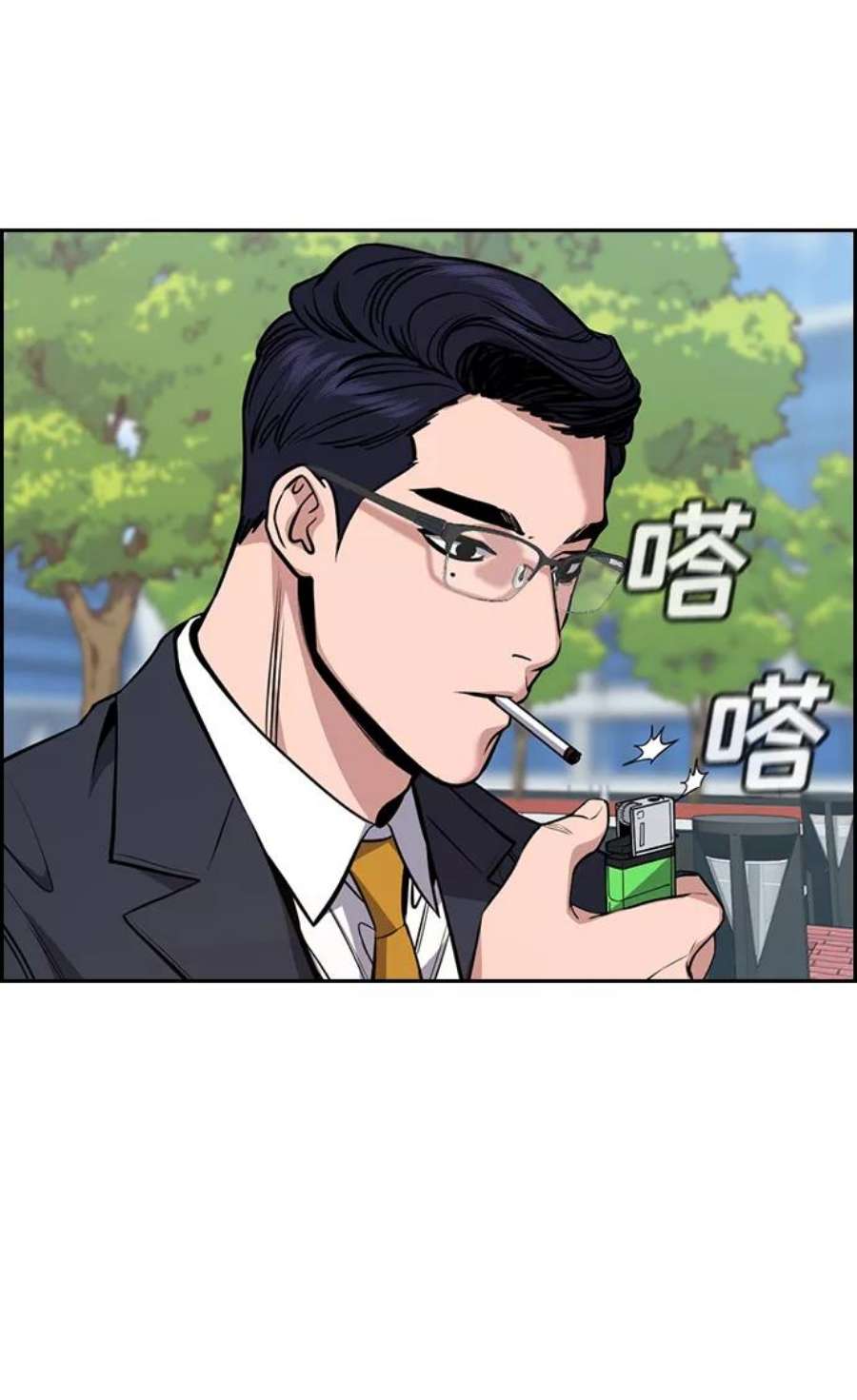 不良指导官62话