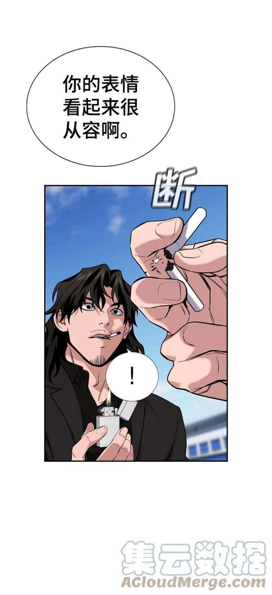 不良指导官62话