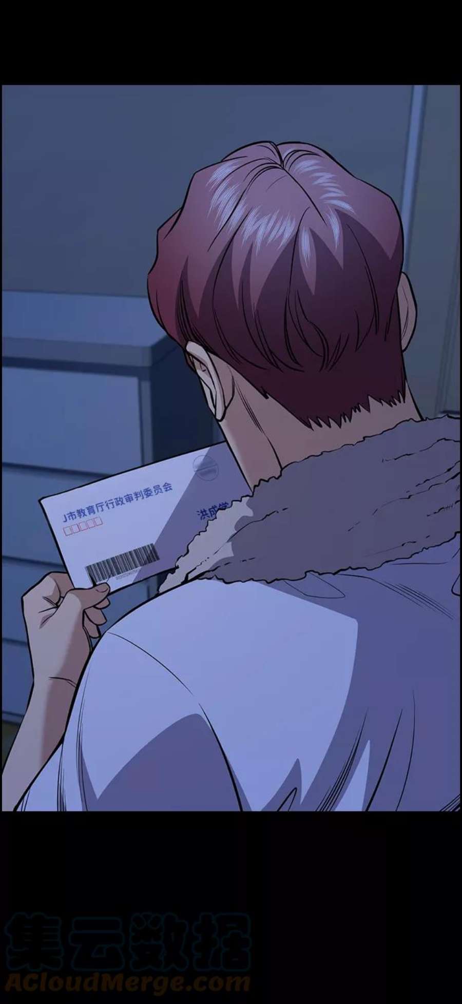 不良指导官62话