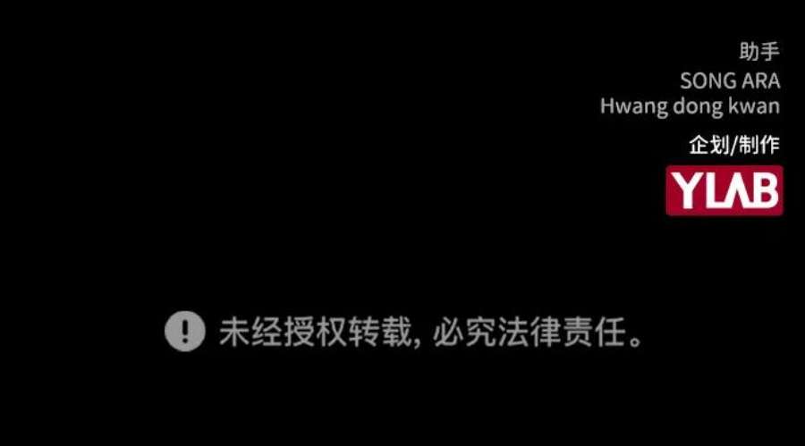 不良指导官62话