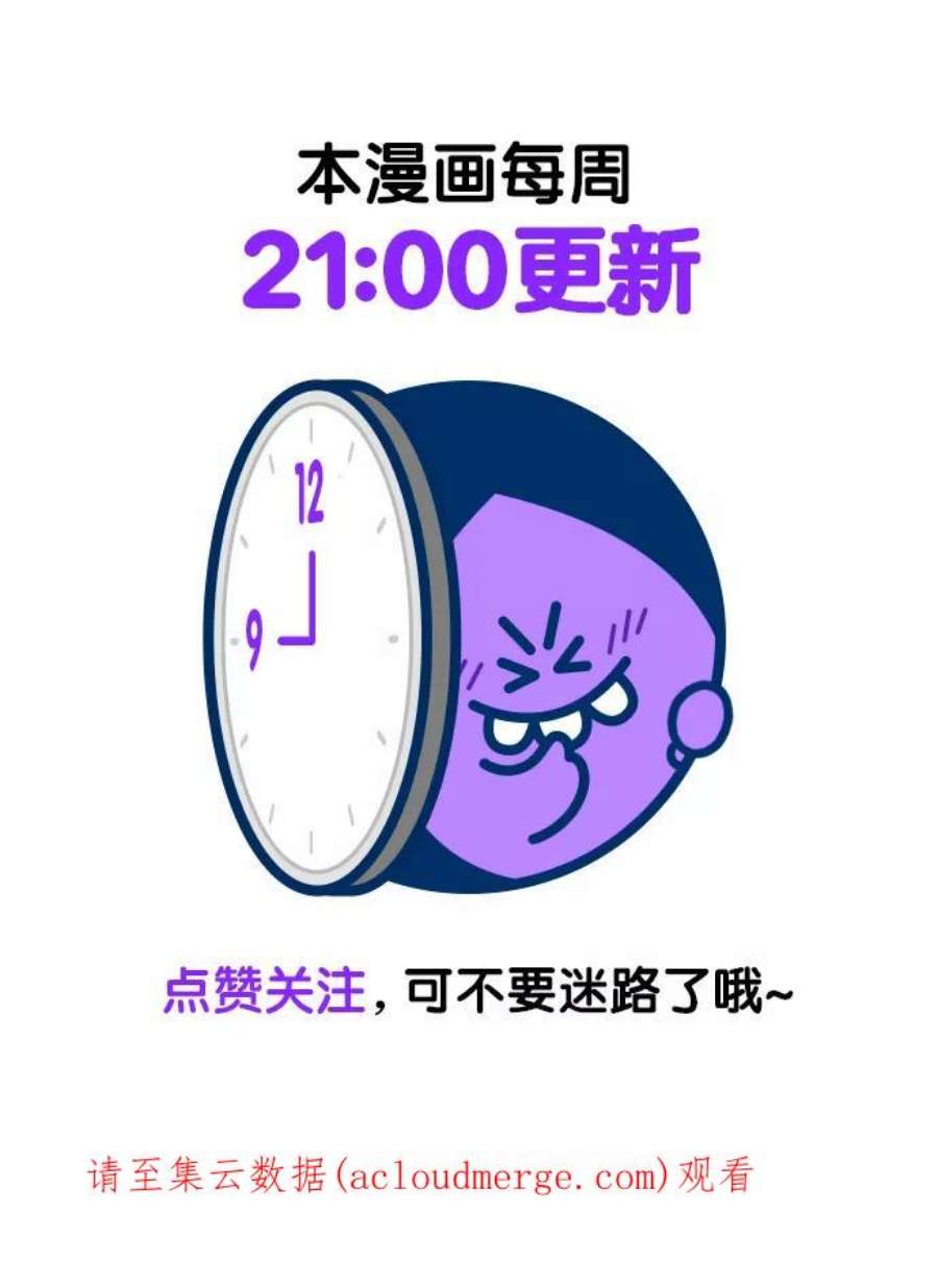 不良指导官62话