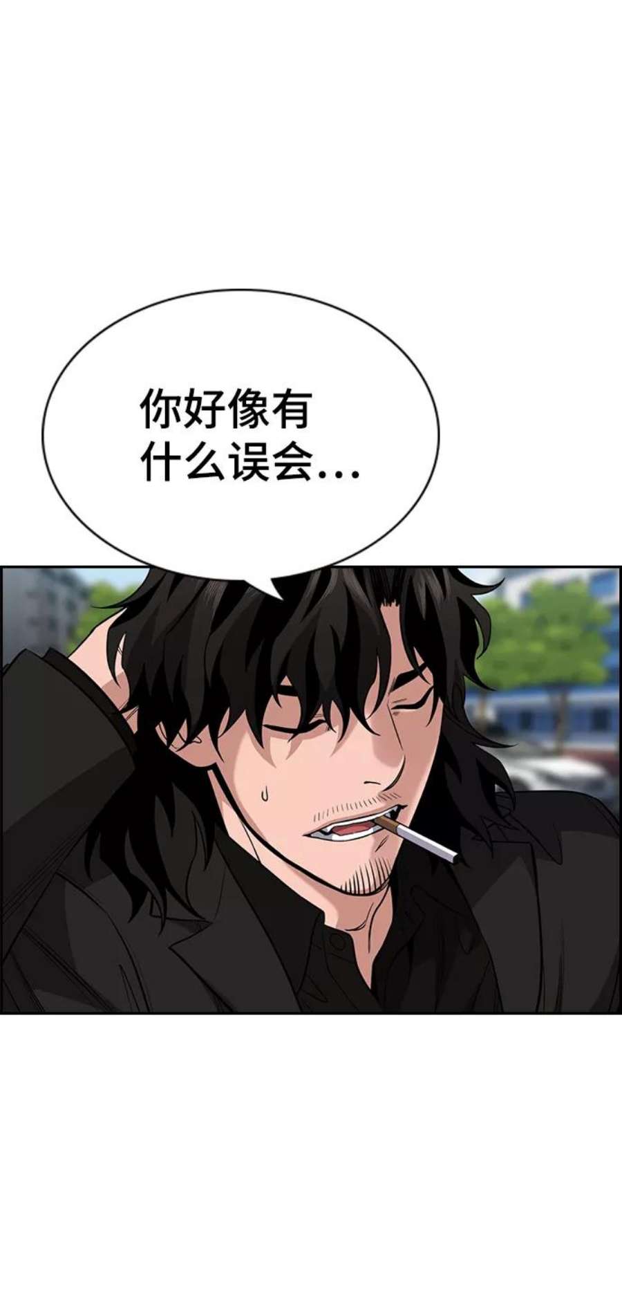 不良指导官63话