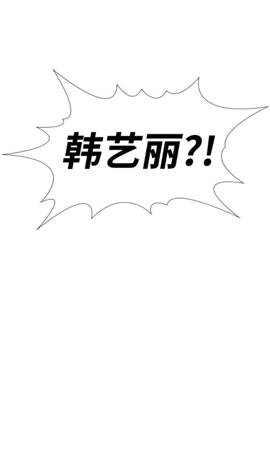 不良指导官63话