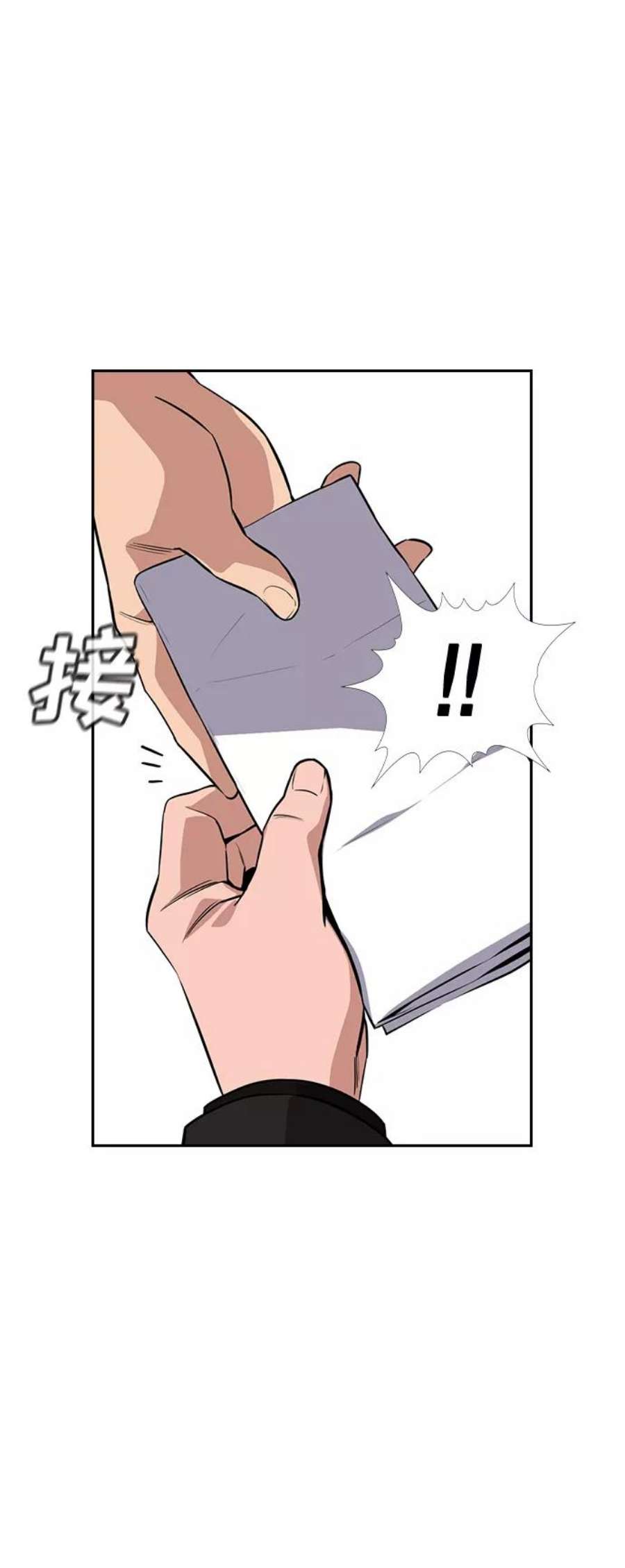 不良指导官63话