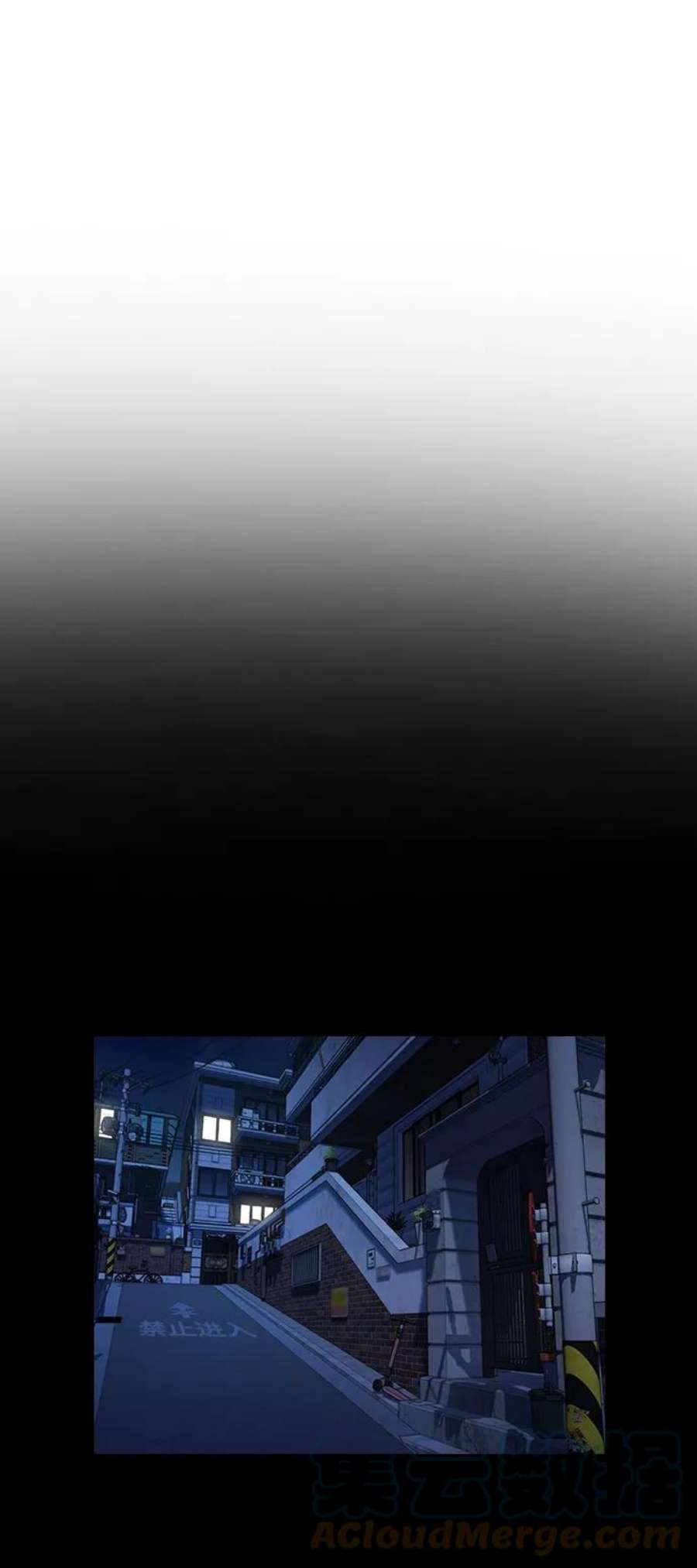 不良指导官63话