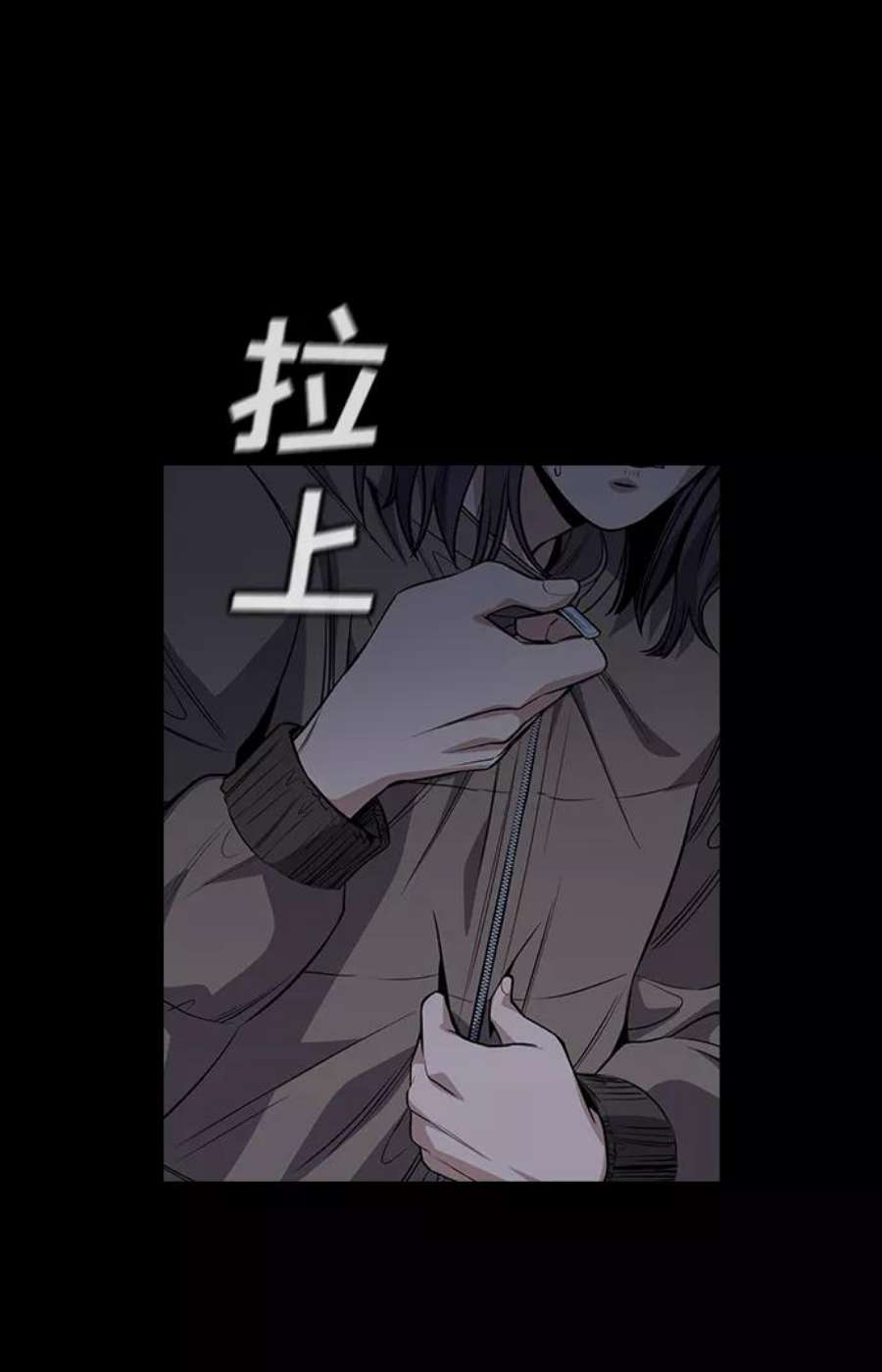 不良指导官63话