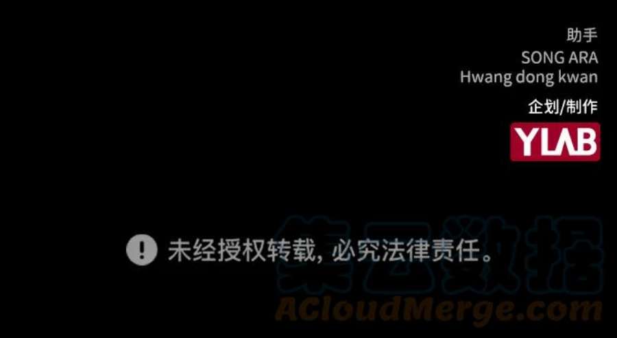 不良指导官63话