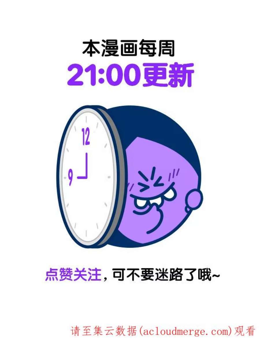 不良指导官63话