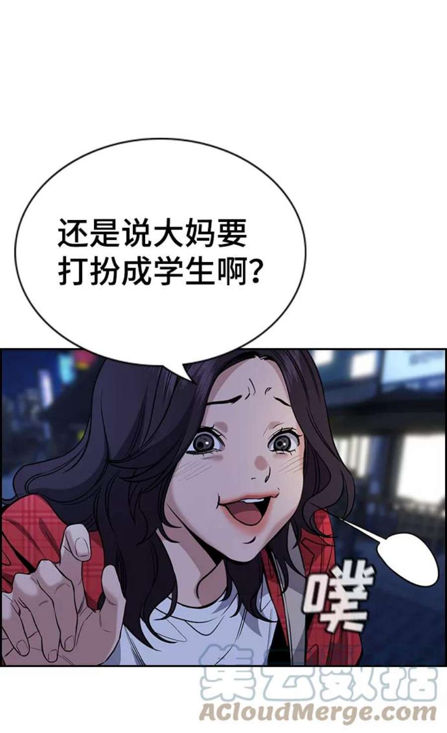 不良指导官64话