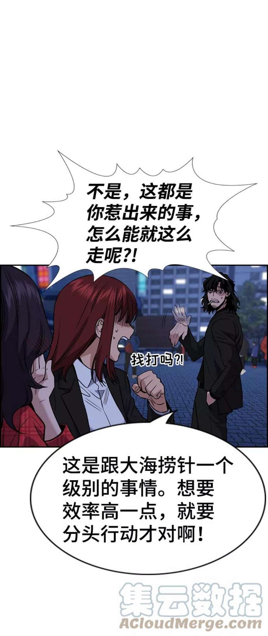 不良指导官64话