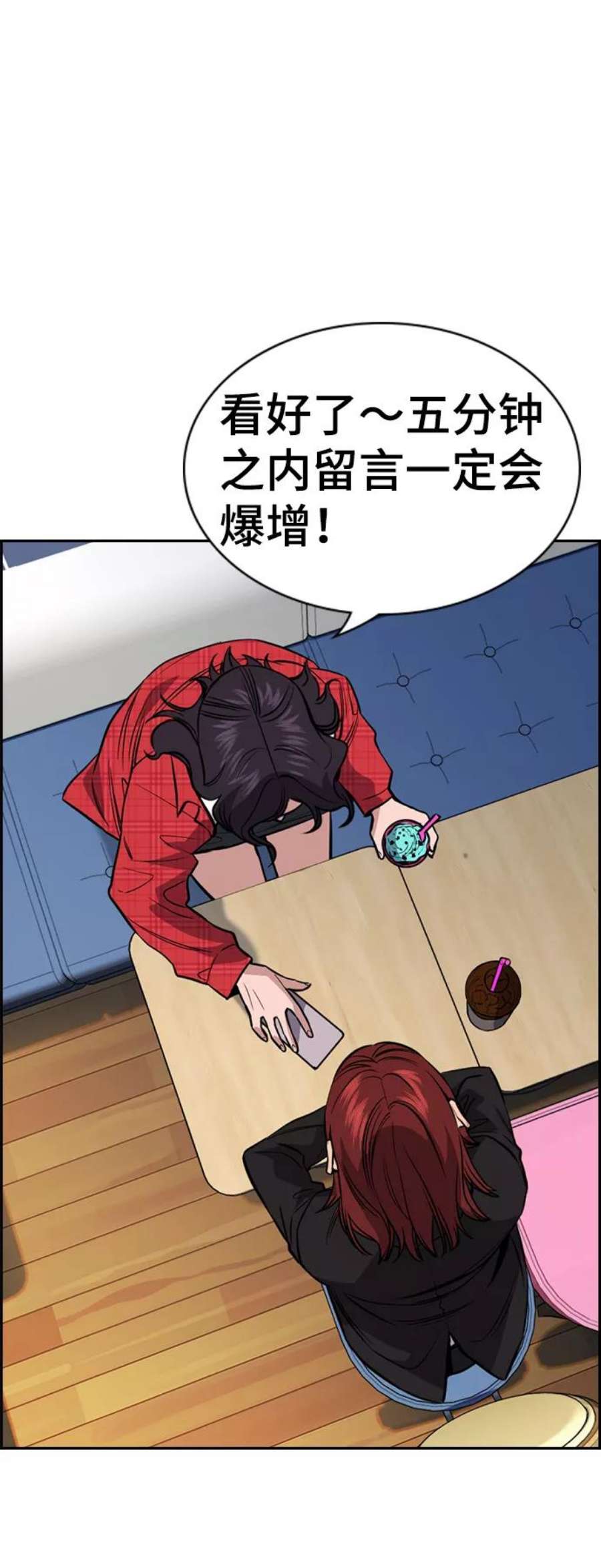 不良指导官64话