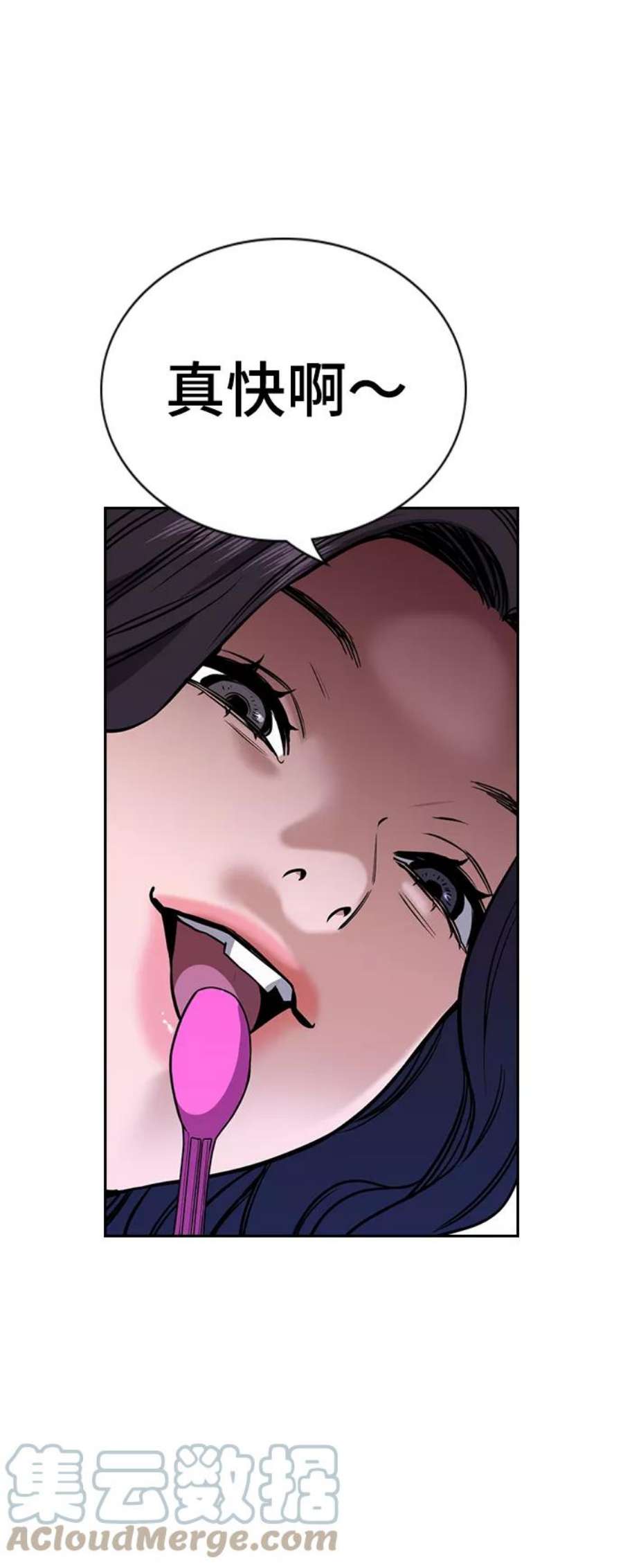 不良指导官64话
