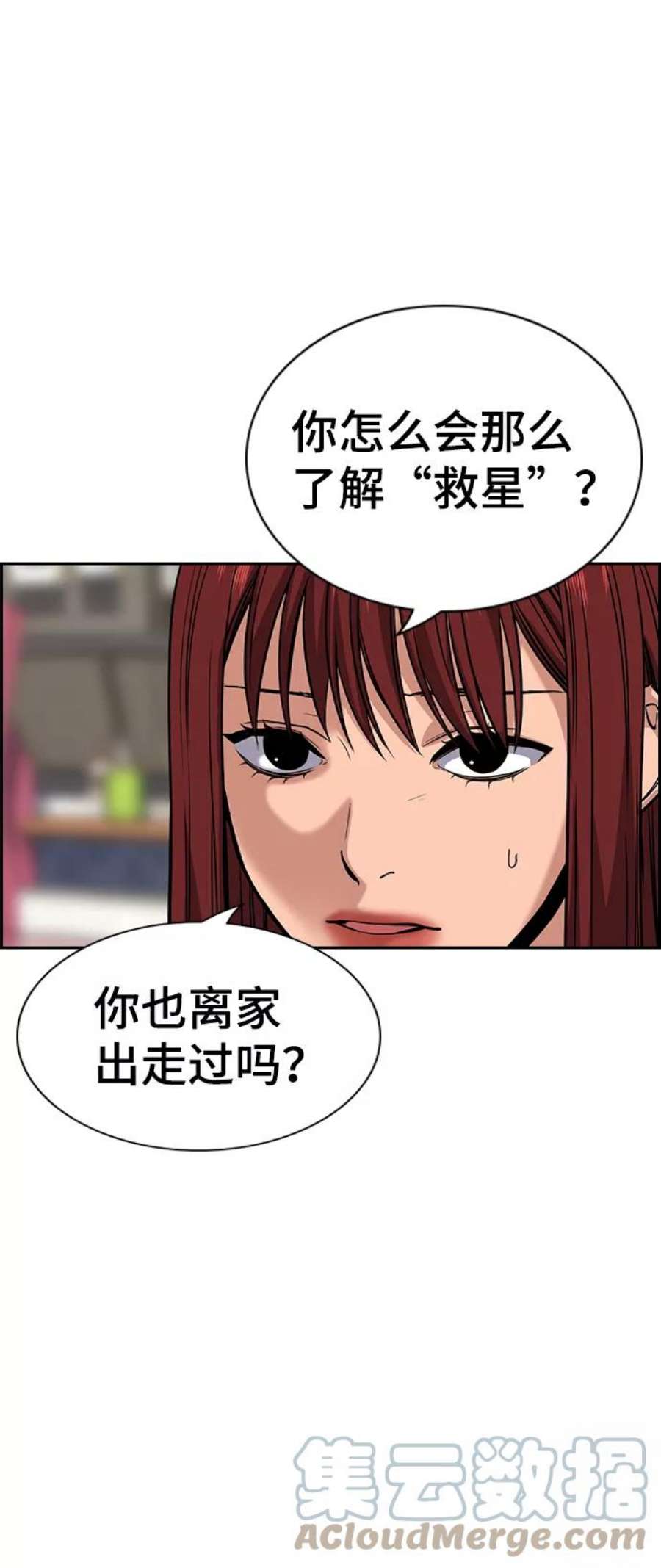 不良指导官64话