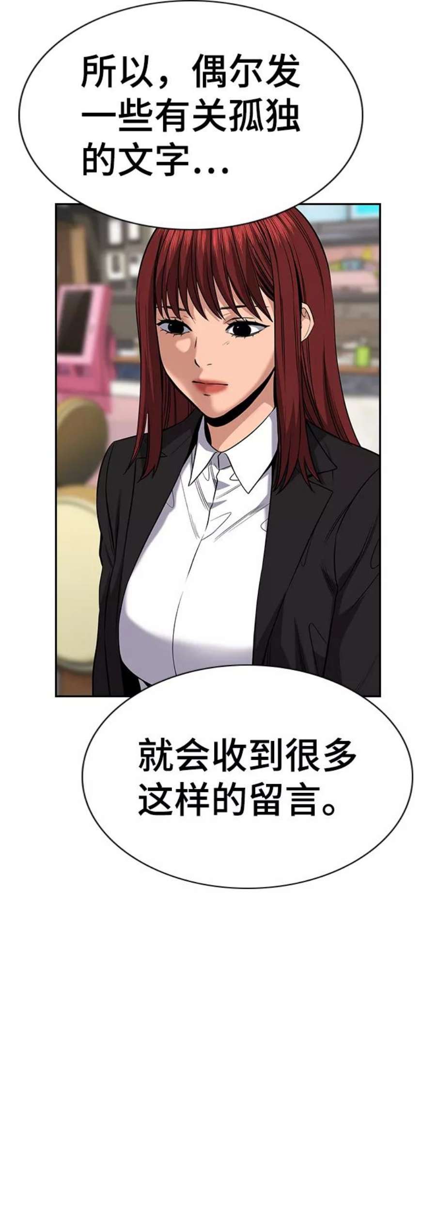不良指导官64话