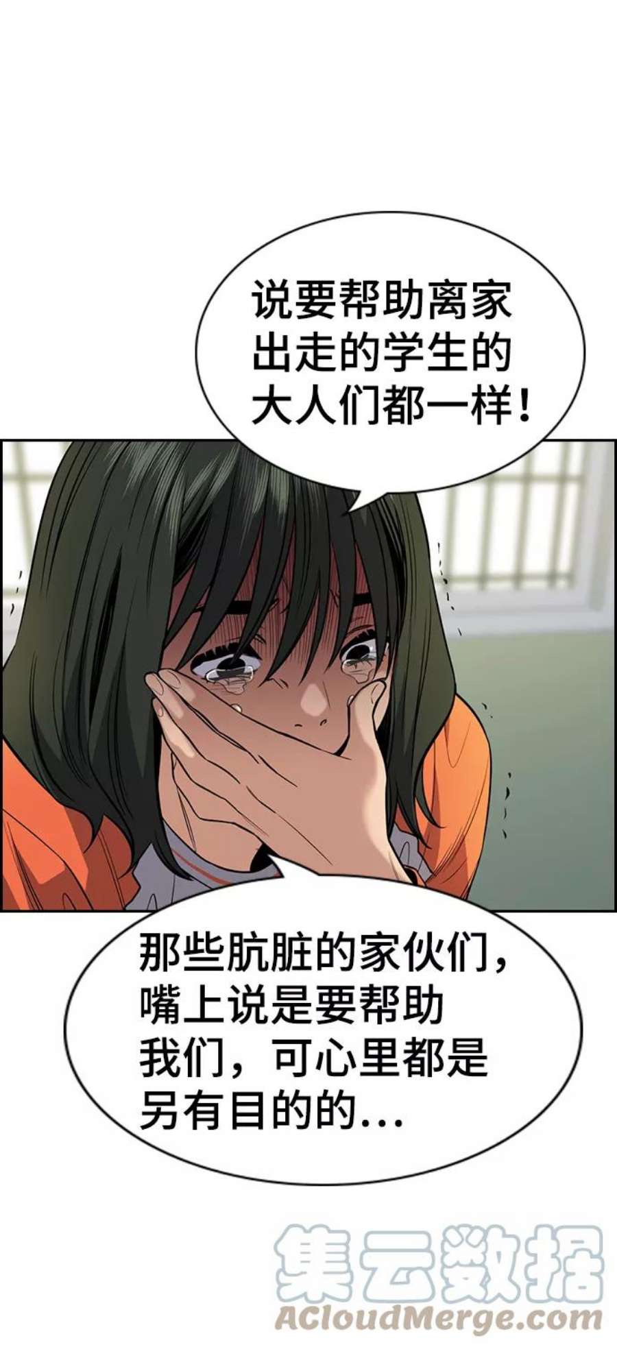 不良指导官64话