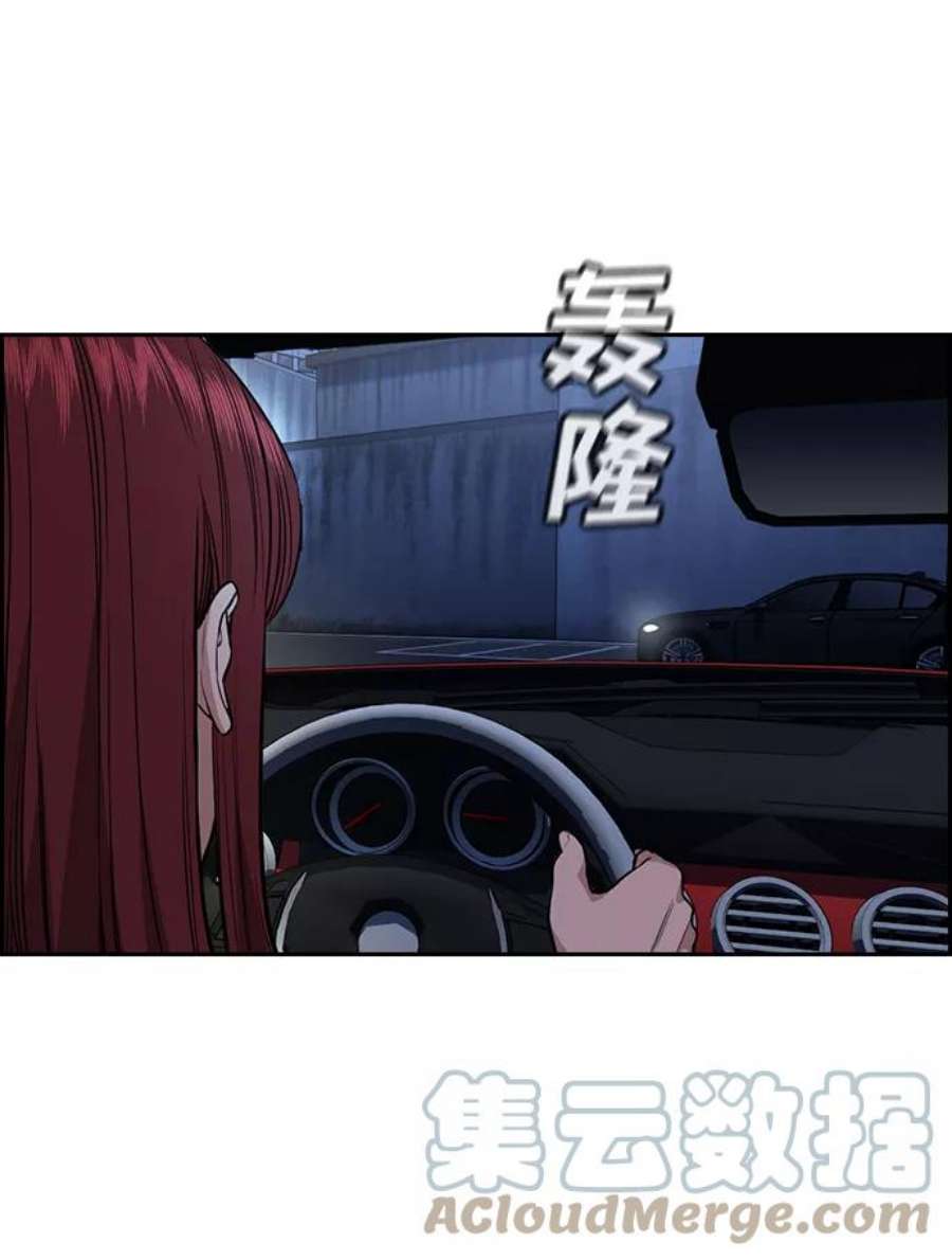 不良指导官64话