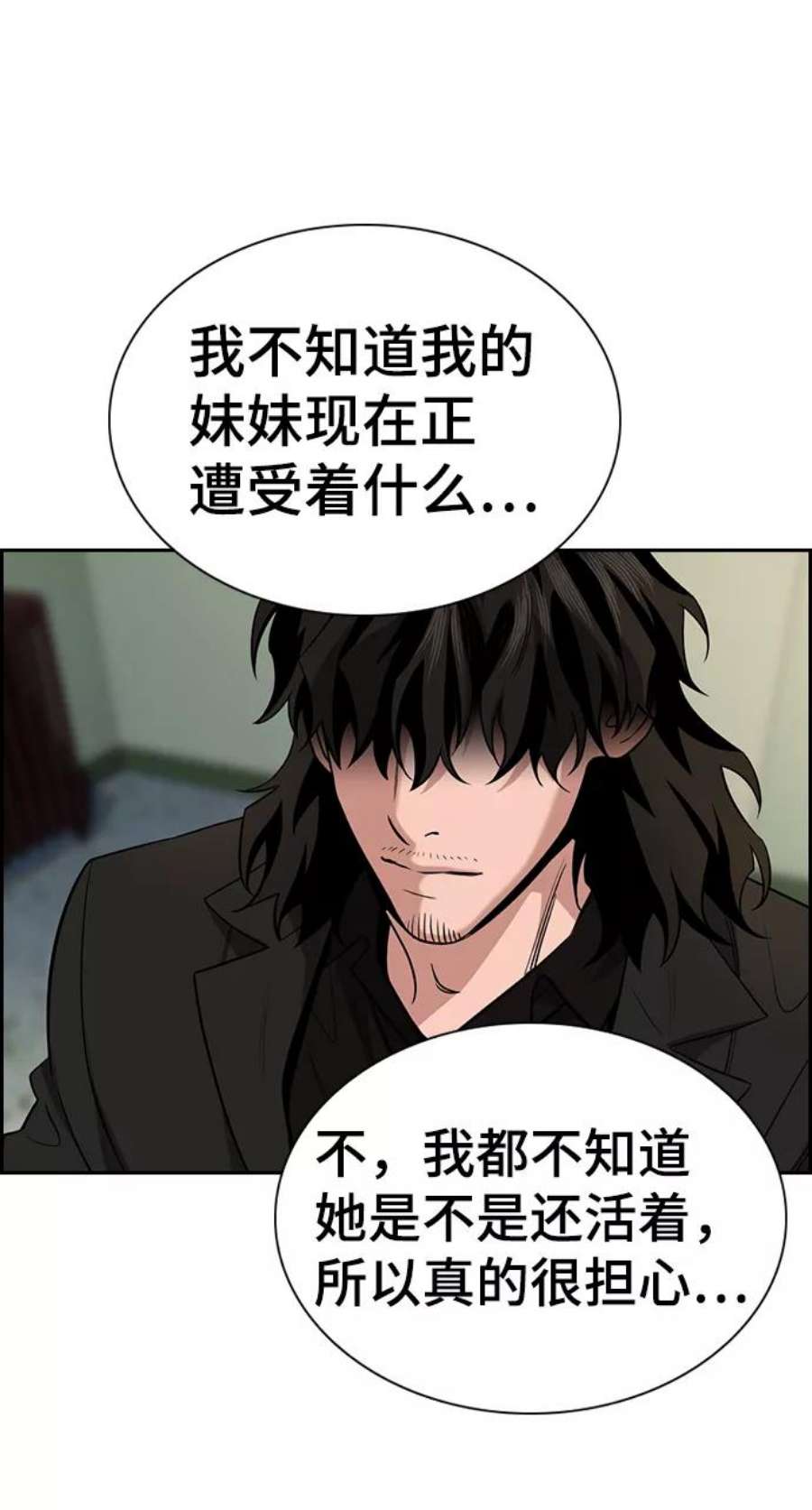 不良指导官64话
