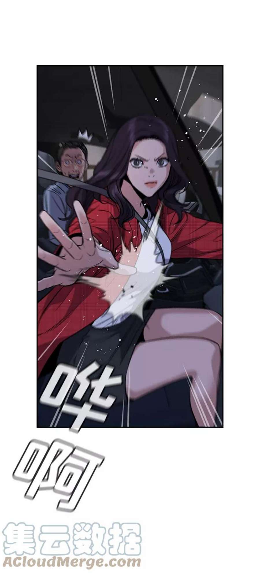 不良指导官64话