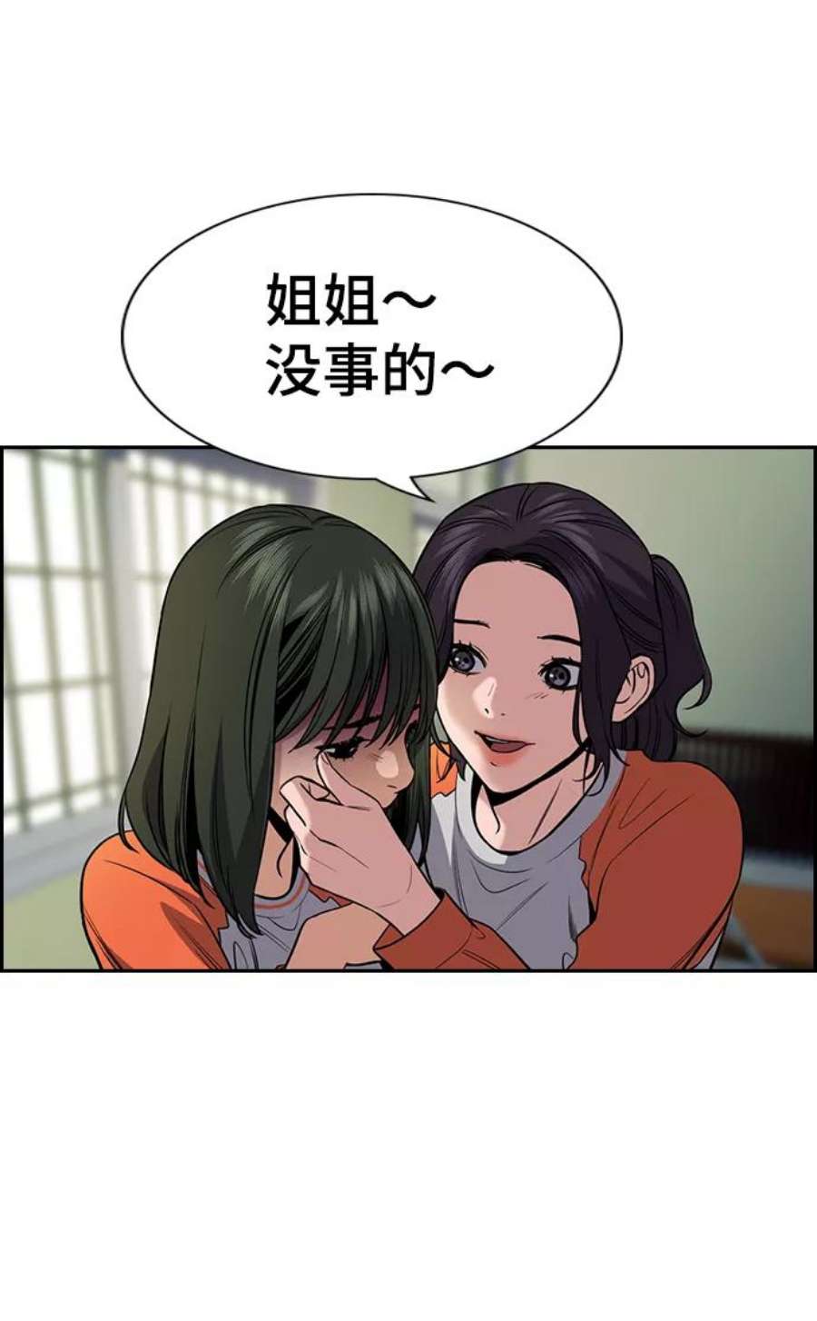 不良指导官64话