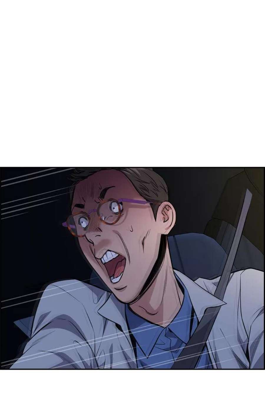 不良指导官64话