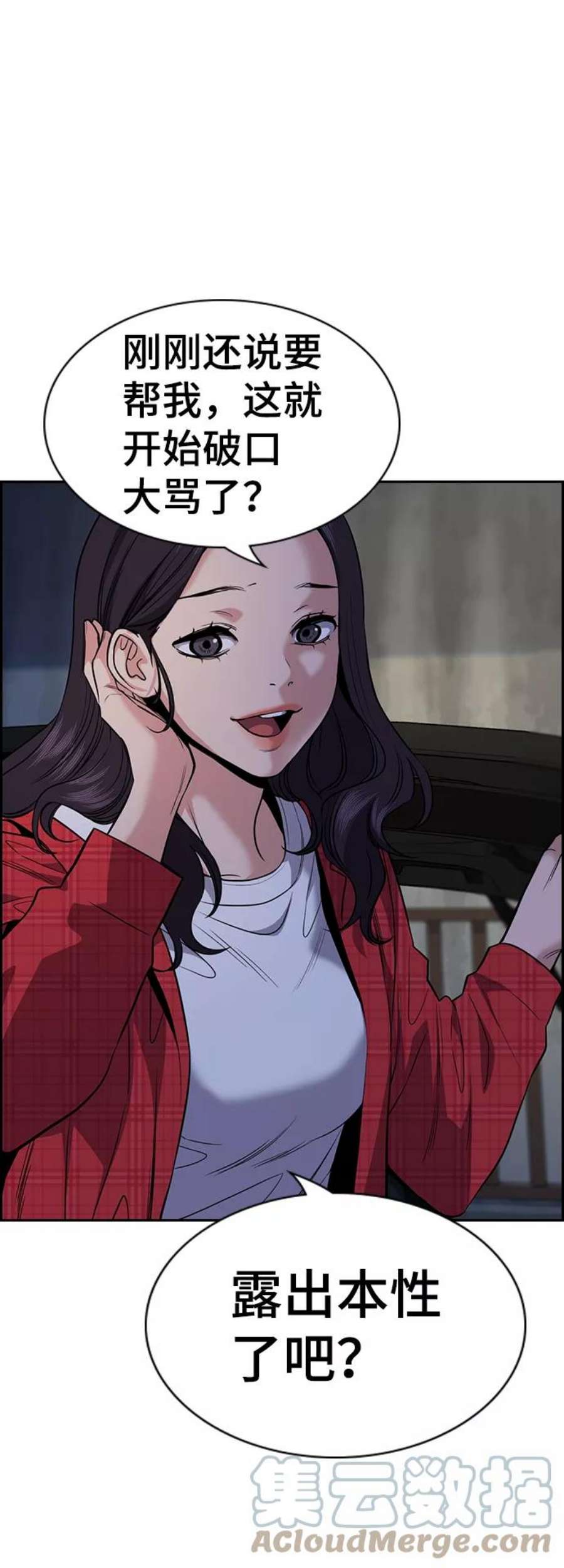 不良指导官64话
