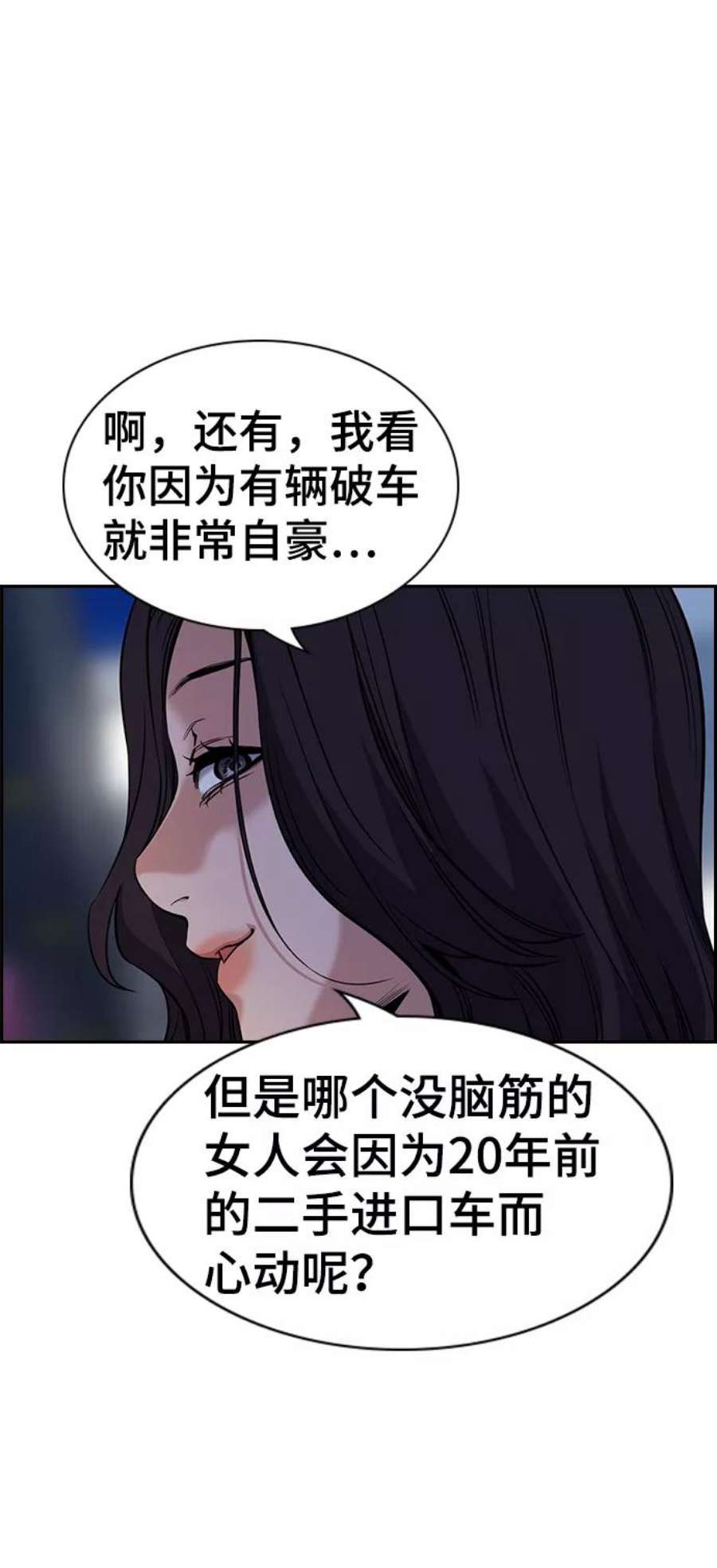 不良指导官64话