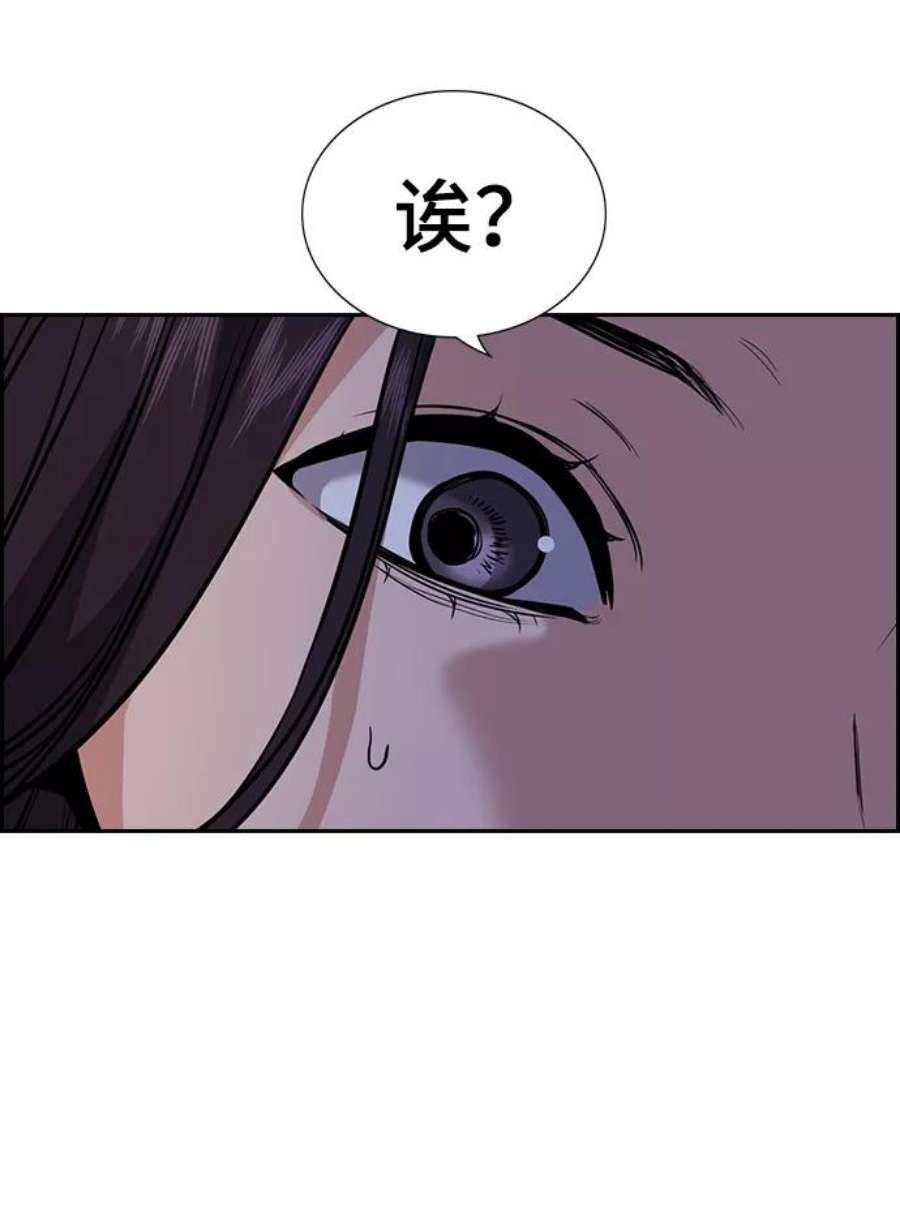 不良指导官64话