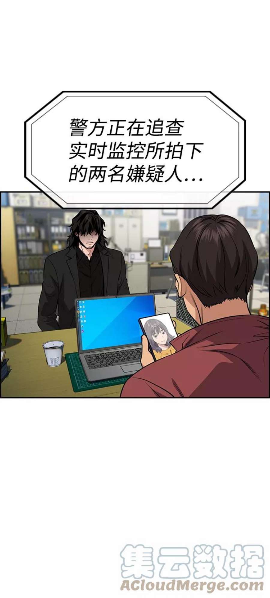 不良指导官64话