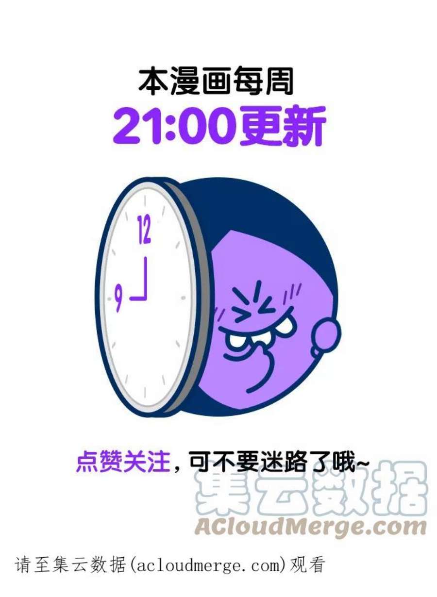 不良指导官64话