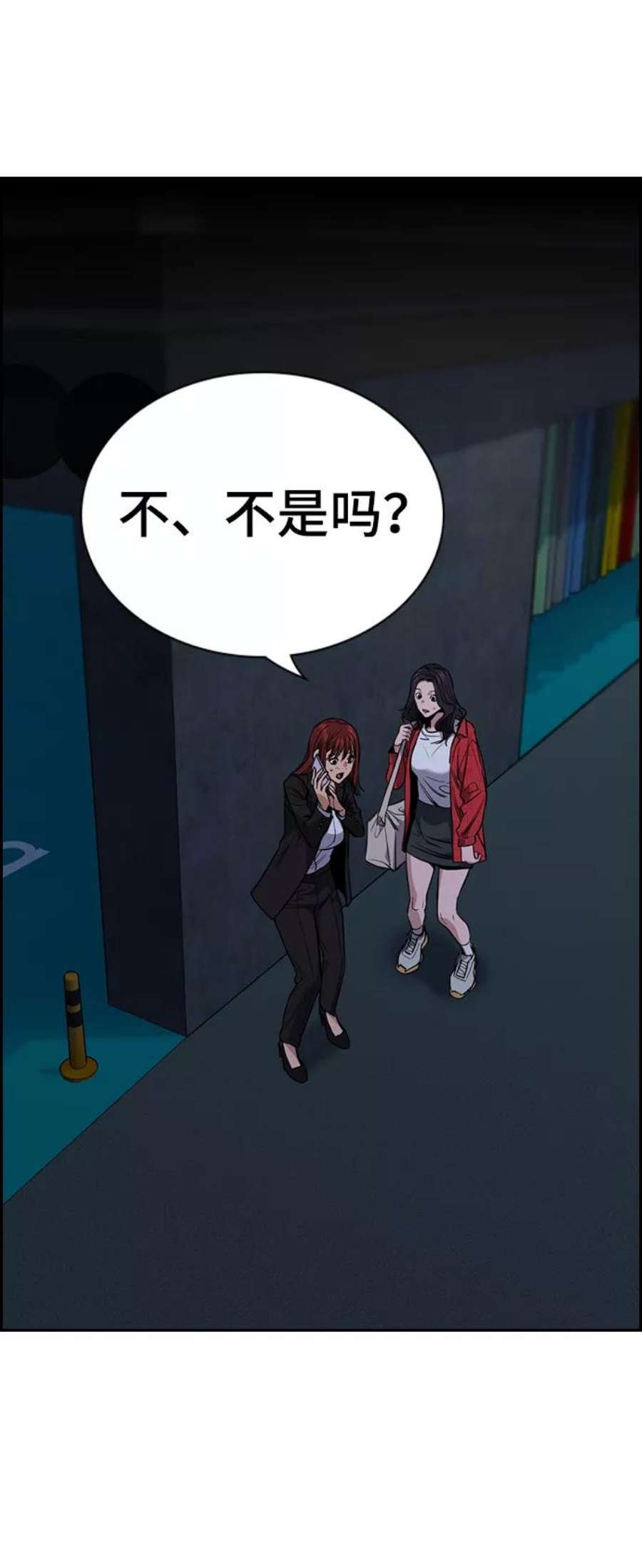不良指导官65话
