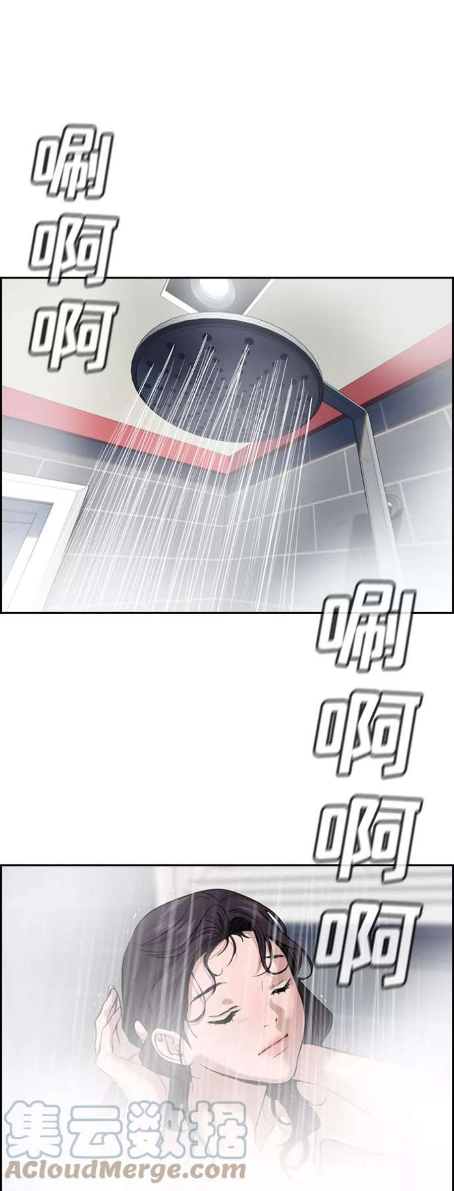 不良指导官65话