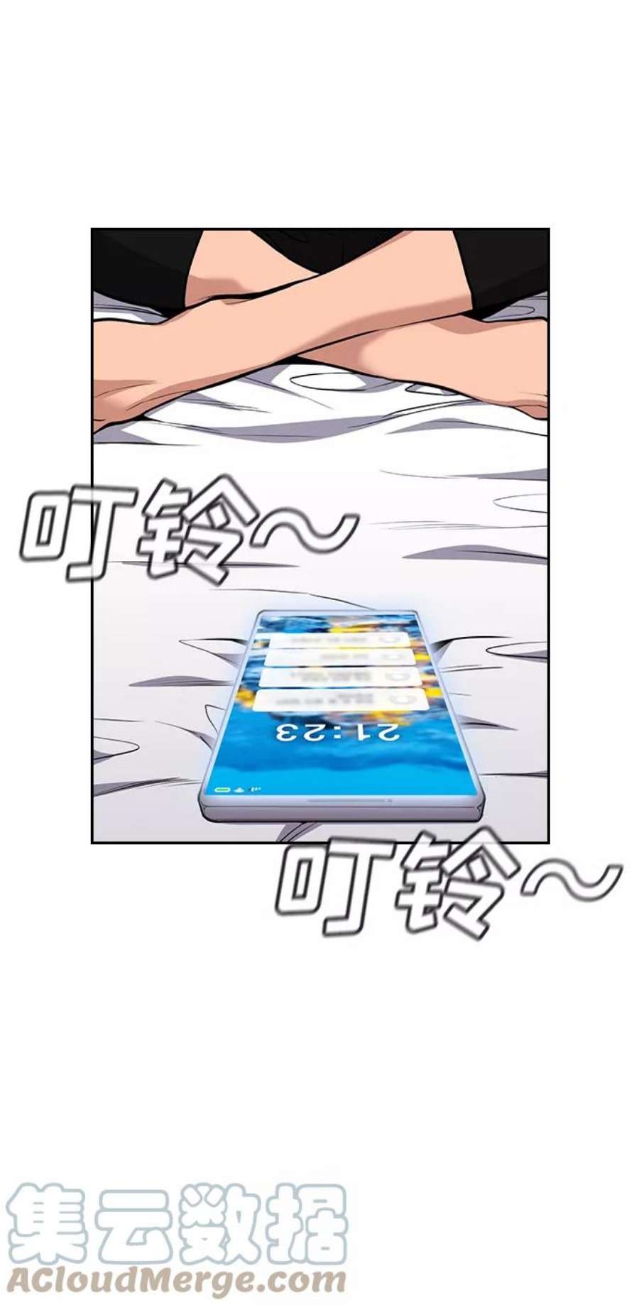 不良指导官65话