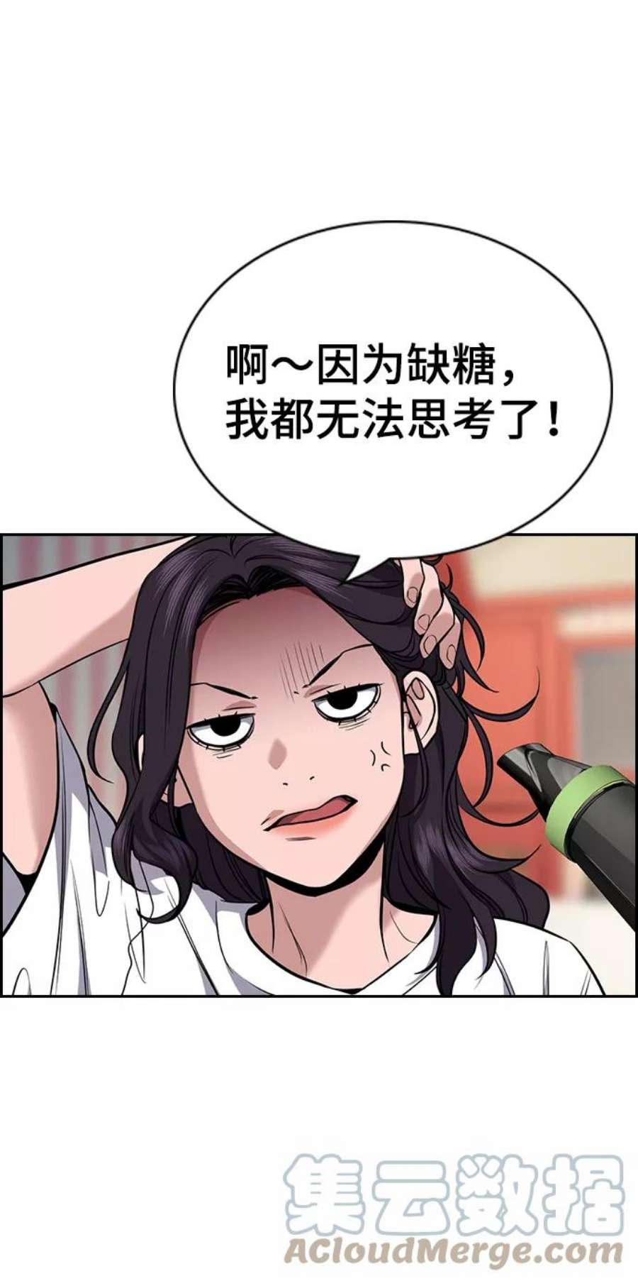 不良指导官65话