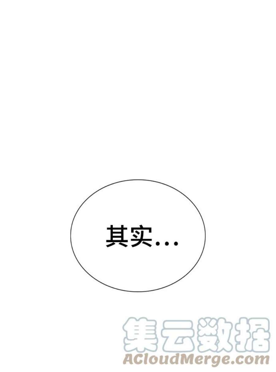 不良指导官65话