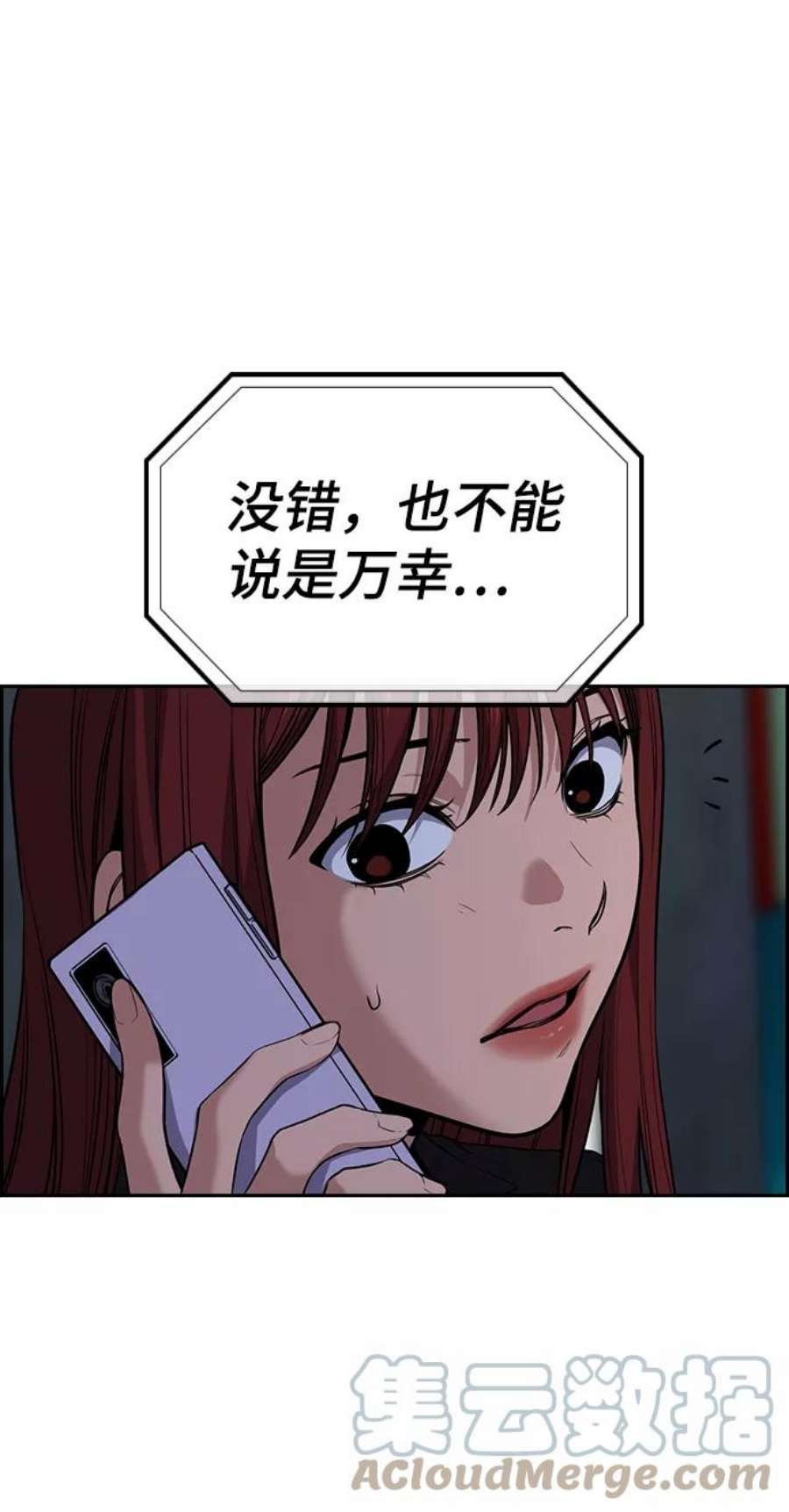 不良指导官65话