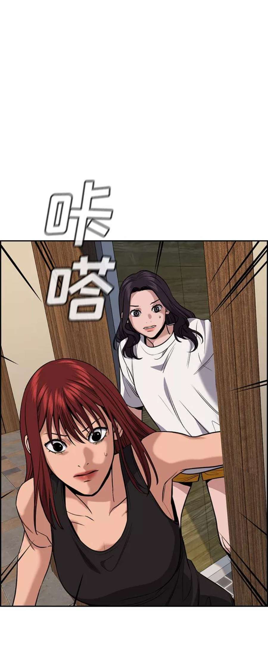 不良指导官65话