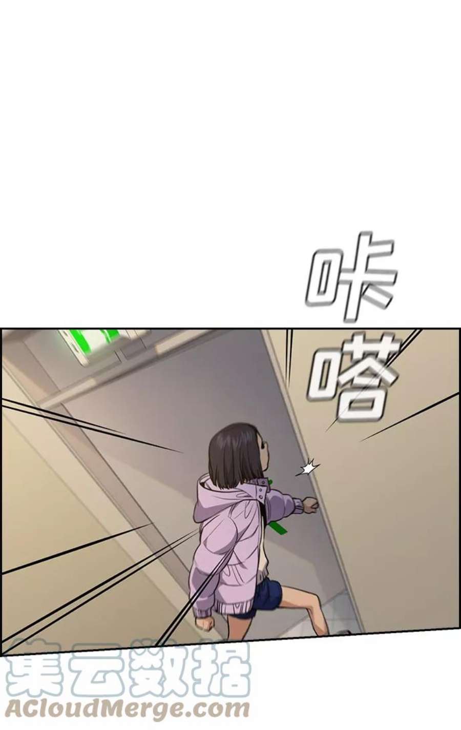 不良指导官65话