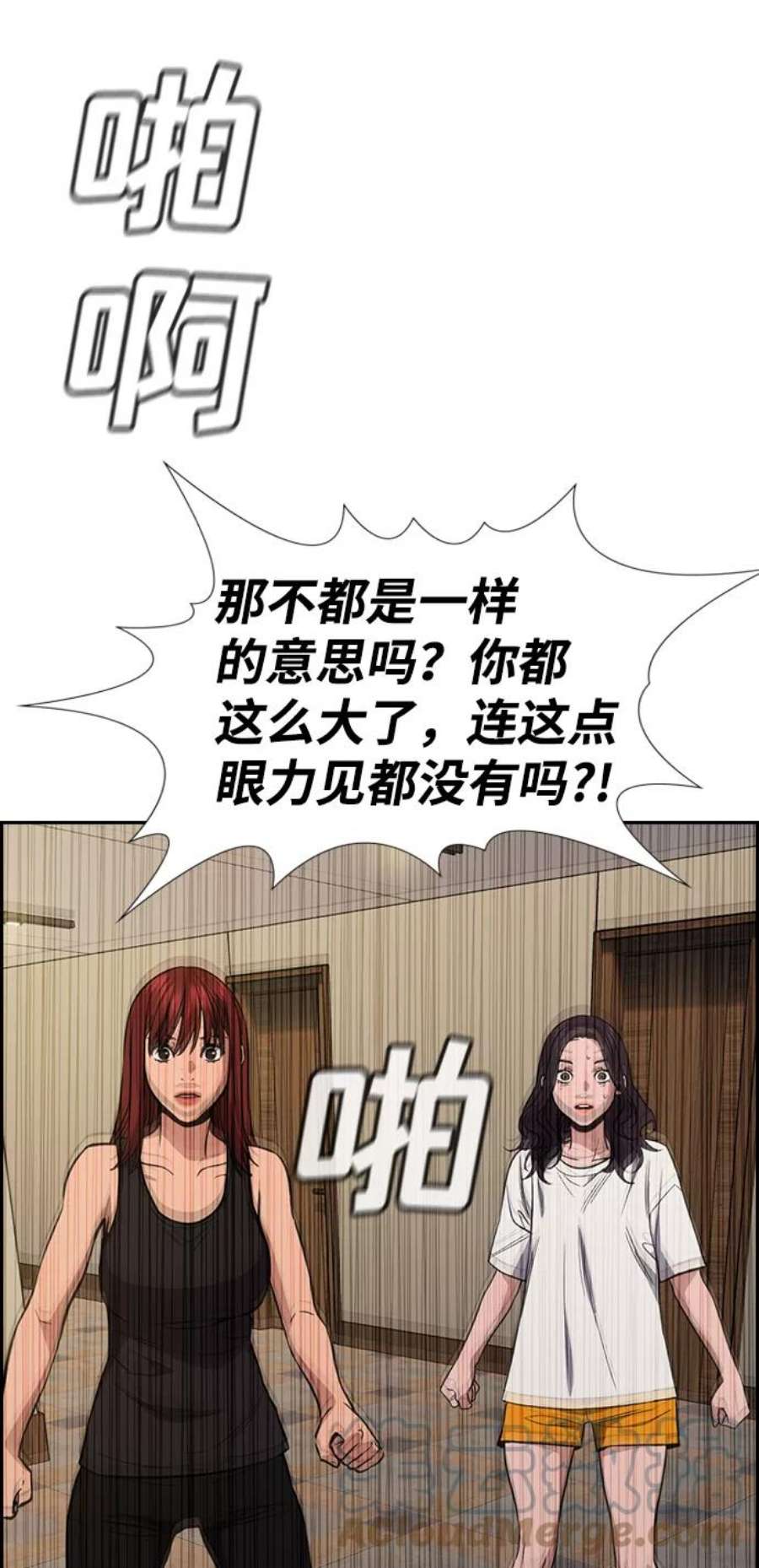 不良指导官65话