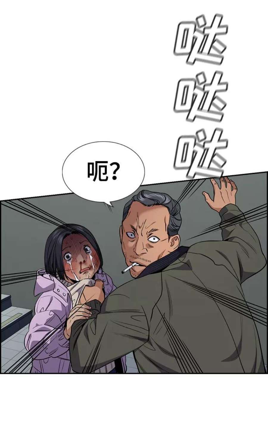 不良指导官65话