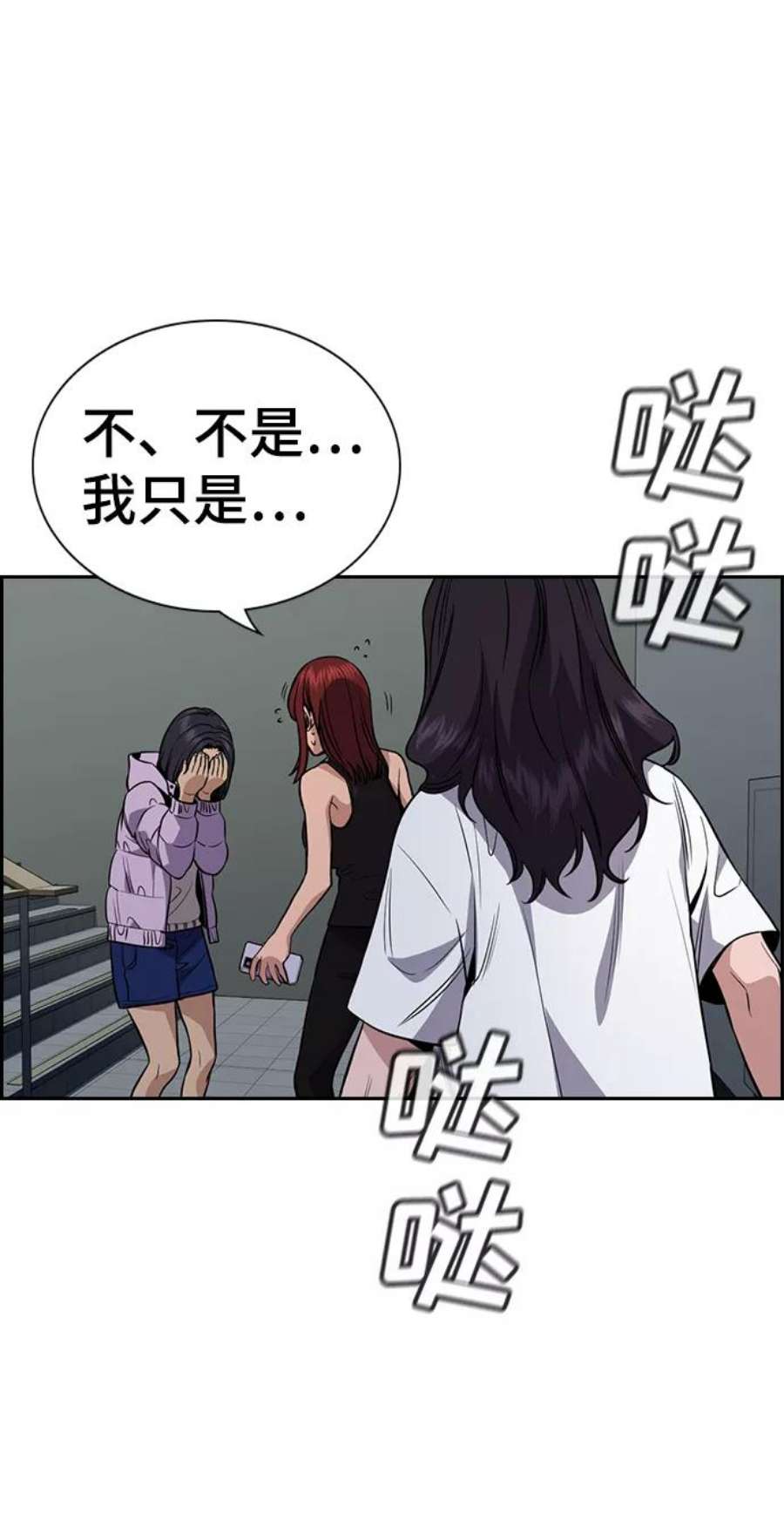 不良指导官65话