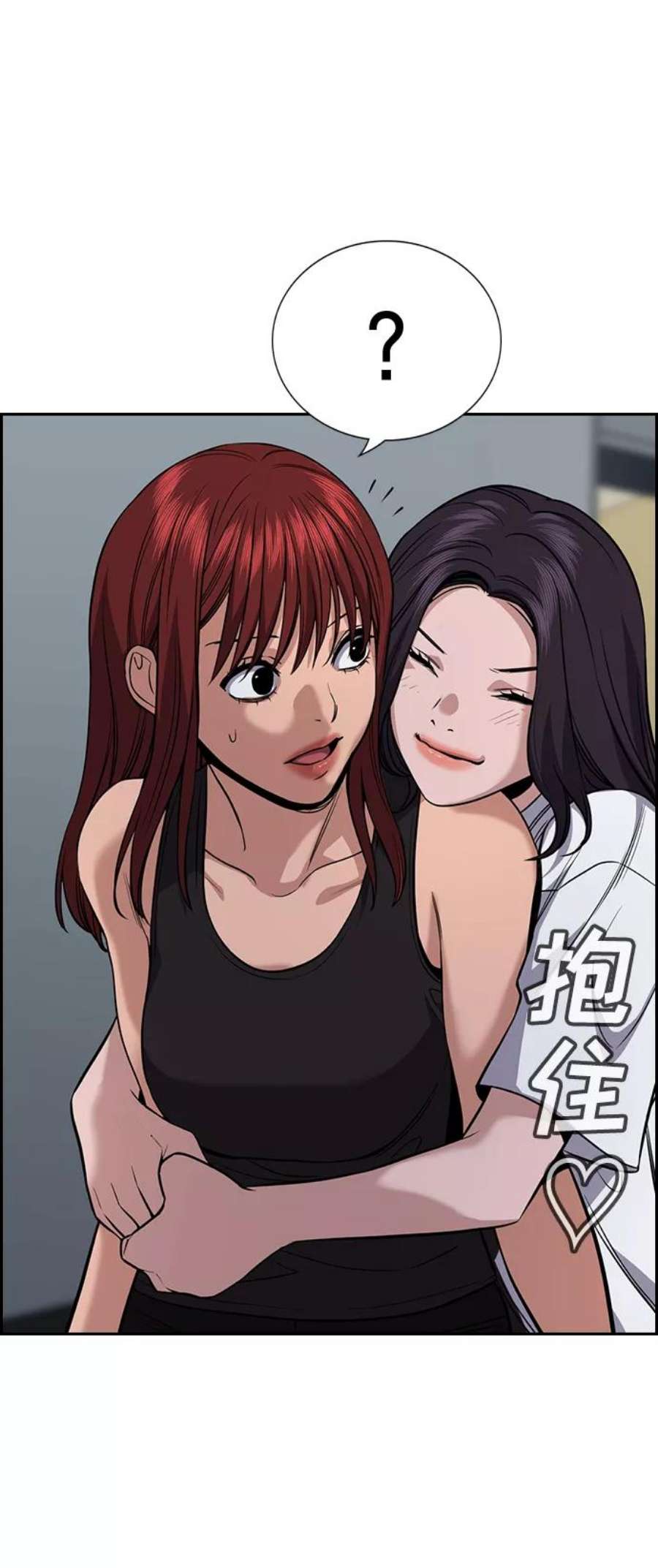 不良指导官65话