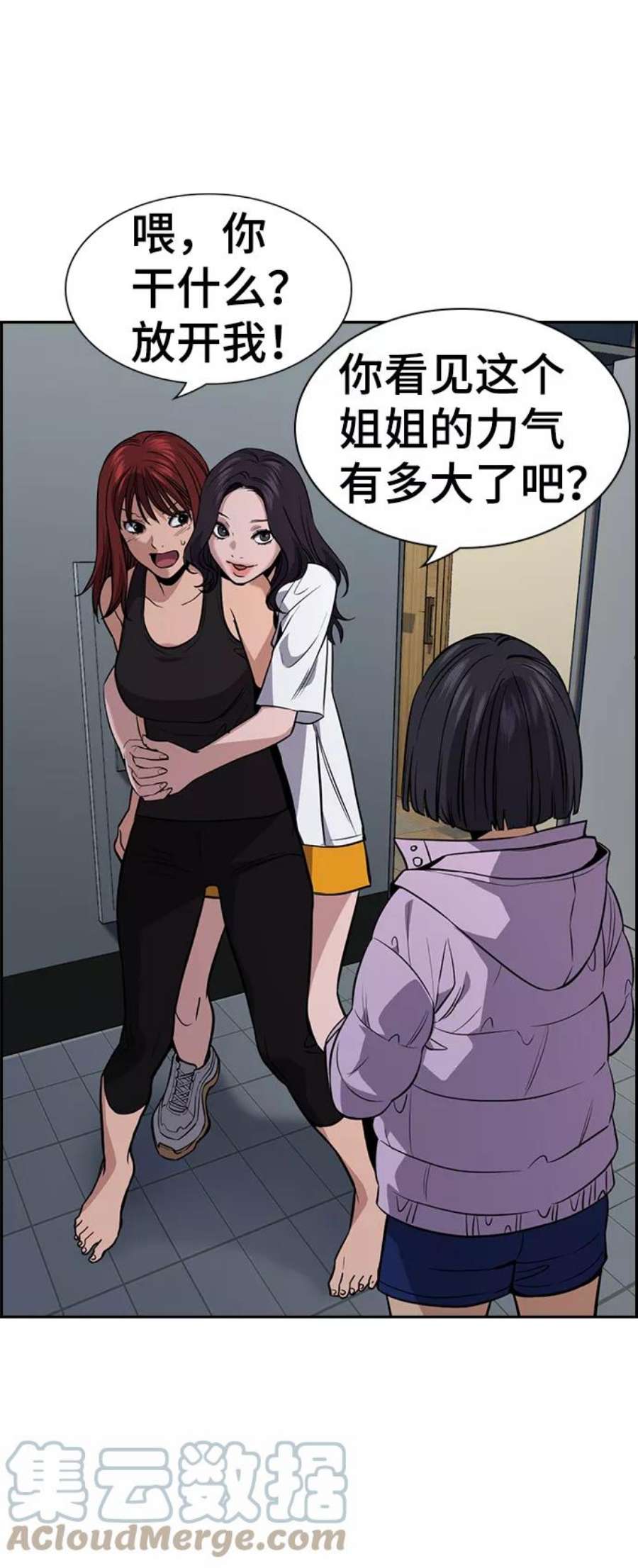 不良指导官65话